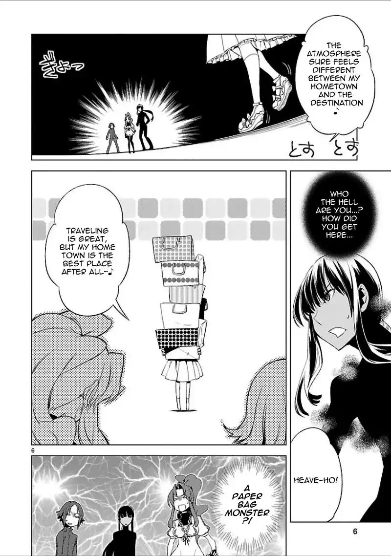 Oto X Maho Chapter 18 7